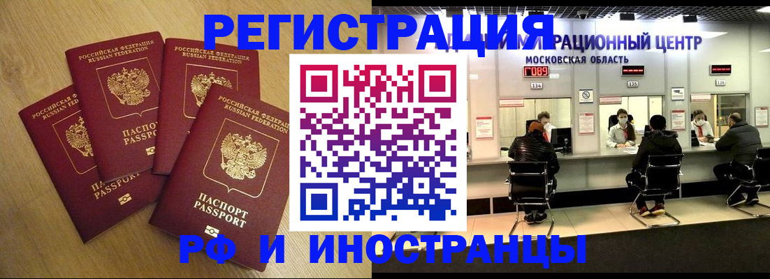 регистрация с гарантией по договору в Льгове