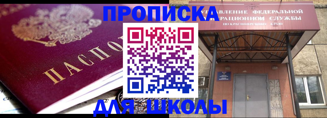 услуги по регистрации по РВП в Льгове